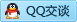 QQ在线咨询1257573904
